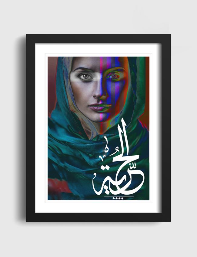 ِFreeُdom - Artframe