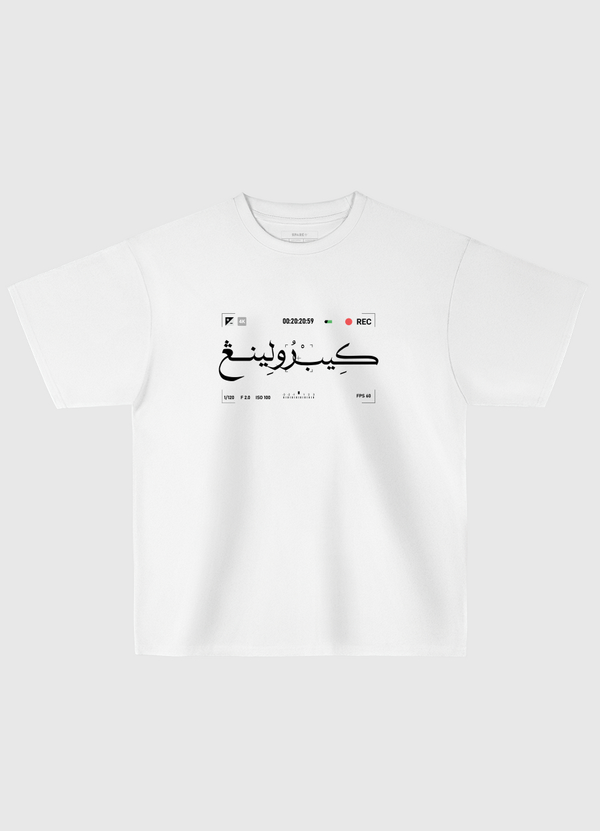 Keep Rolling Oversized T-Shirt