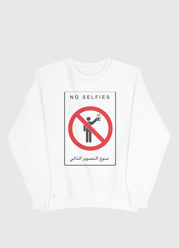 NO SELFIES : ممنوع التصوير الذاتي  Men Sweatshirt