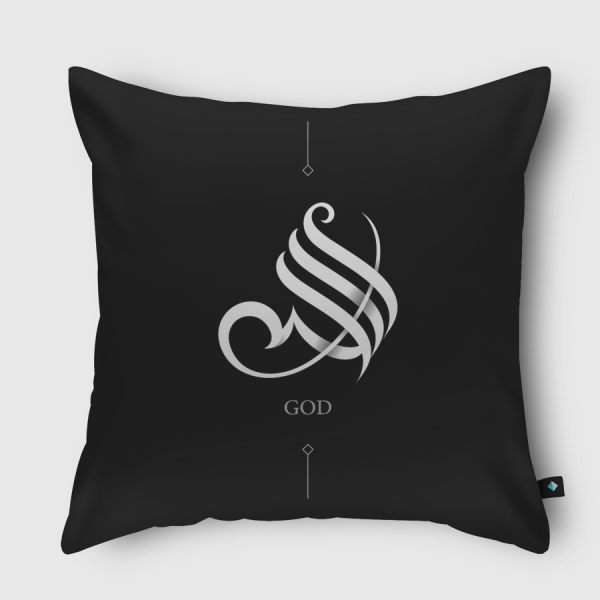 God / الله  Throw Pillow