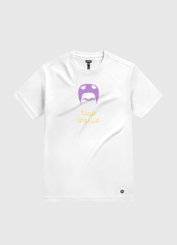 Frida White Gold T-Shirt