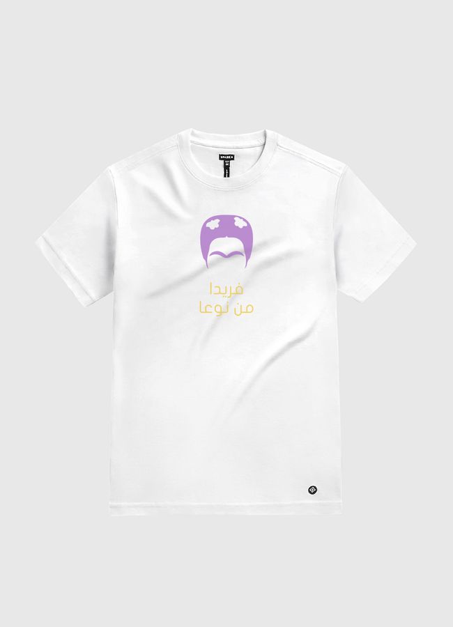 Frida - White Gold T-Shirt