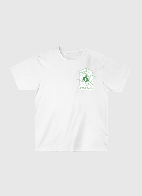 ساحمي كوكب الأرض Classic T-Shirt