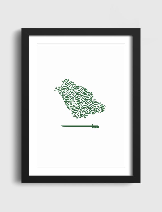 Saudi Map - Artframe