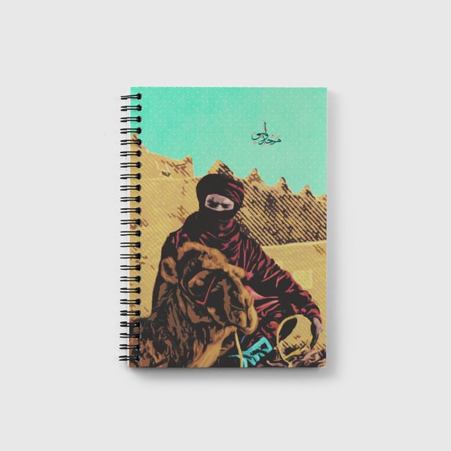 king of desert - Notebook