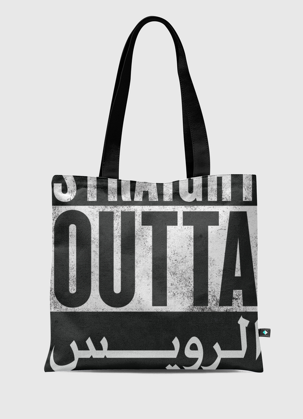 Straight Outta الرويس Tote Bag