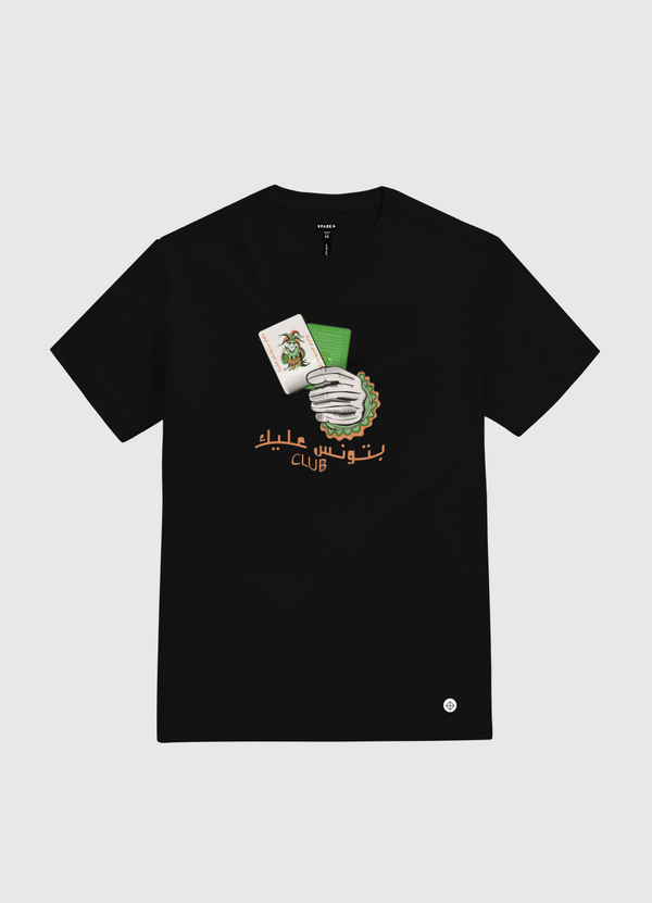 نادي بتونس عليك White Gold T-Shirt