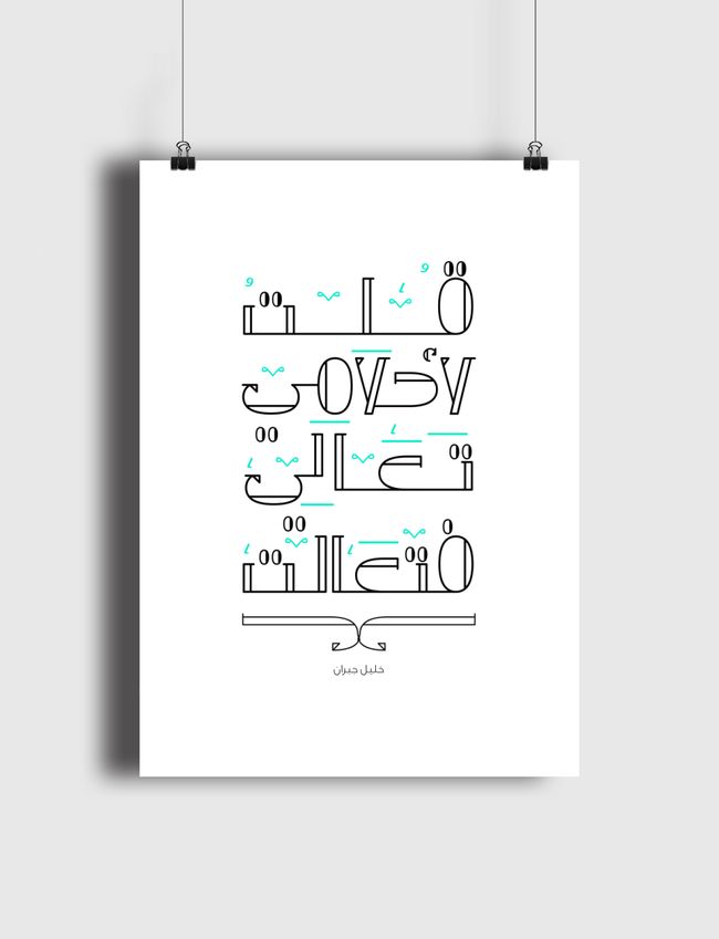 قلت لاحلامي تعالي فتعالت - Poster