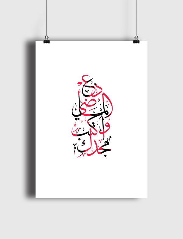 تيبوغرافي Poster