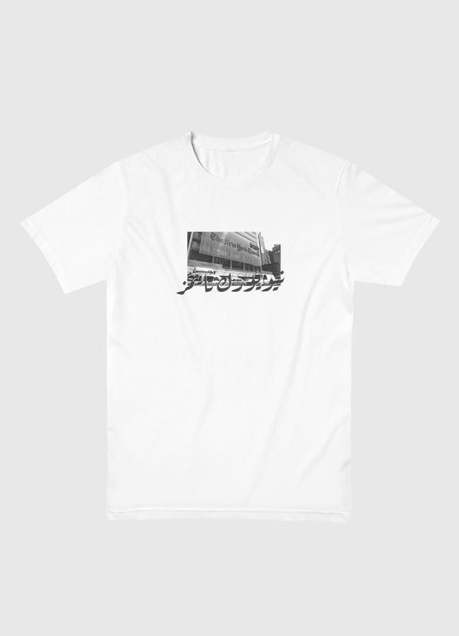 نيويورك تايمز - Men Basic T-Shirt