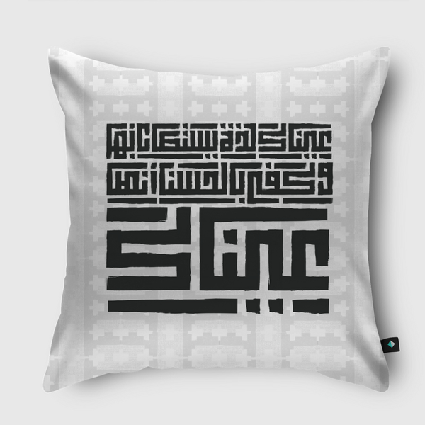 عيناك + باترن Throw Pillow