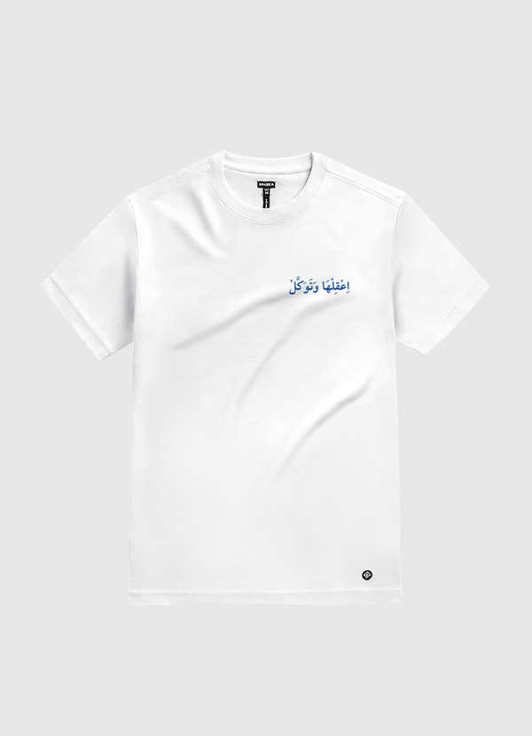 اعقلها وتوكل-كتابة عربية White Gold T-Shirt