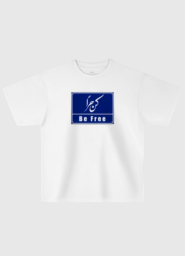 Be free كن حراً Oversized T-Shirt