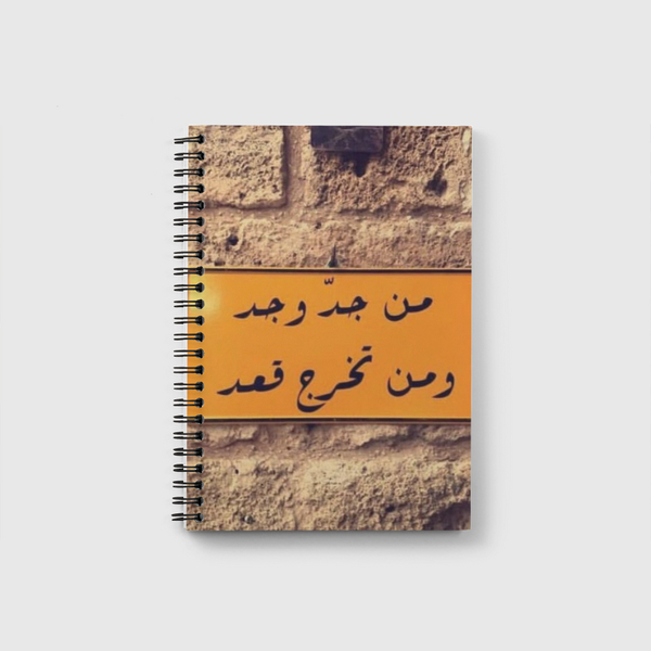 دفتر  Notebook