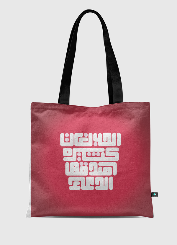 الحب لغات Tote Bag