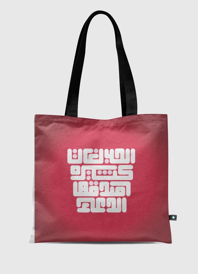 الحب لغات - Tote Bag