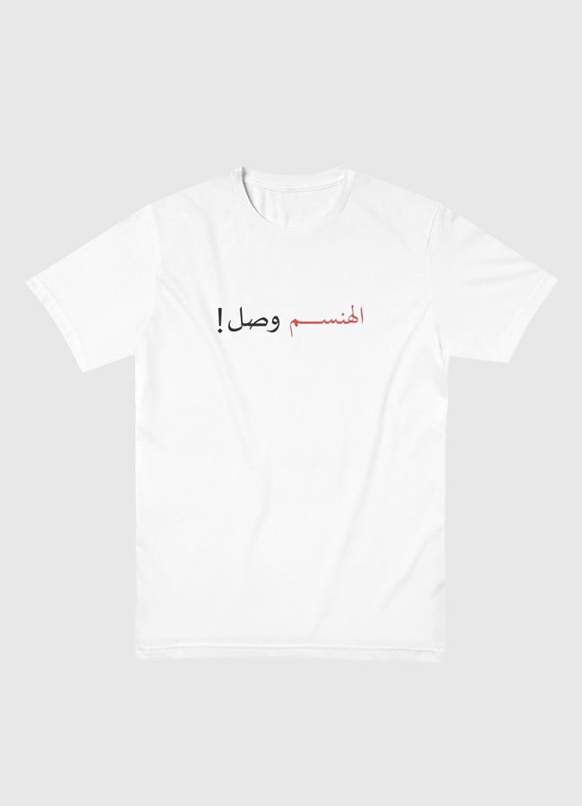 Handsome - Men Basic T-Shirt