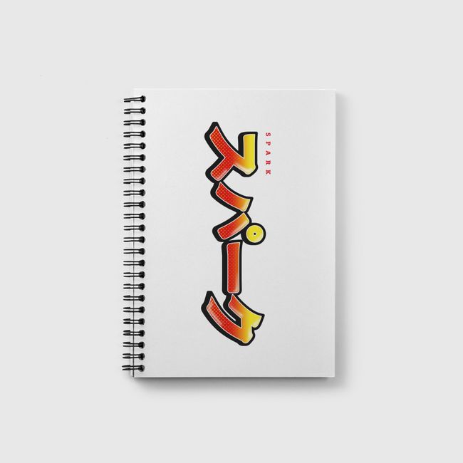 Spark in Japanese - Notebook