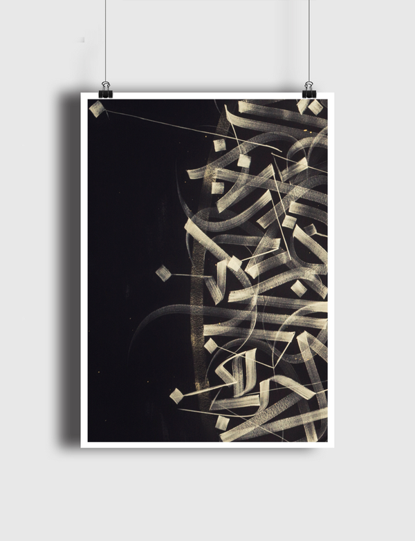 calligraphy arabic balck Poster