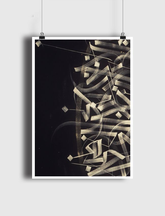 calligraphy arabic balck - Poster