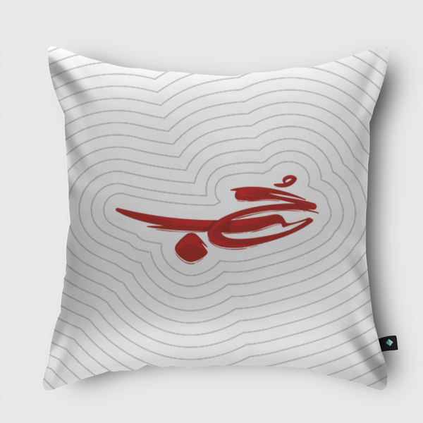 Love | حب  Throw Pillow