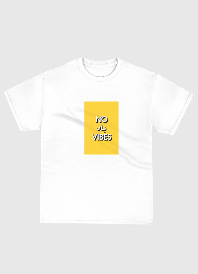 No Bad Vibes - Classic T-Shirt