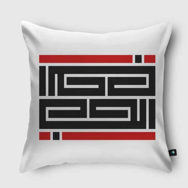 الحُب❤ Throw Pillow