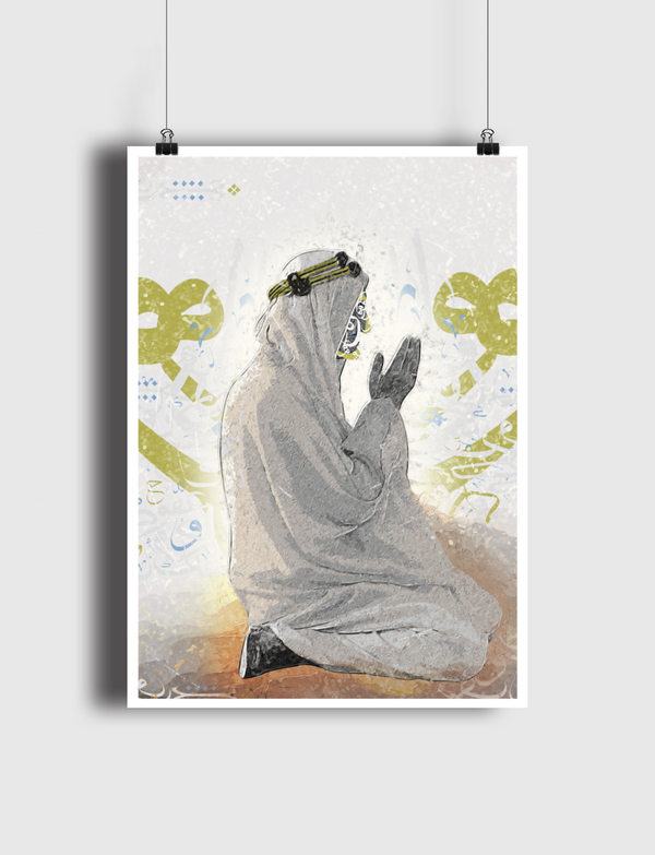 ي رب Poster