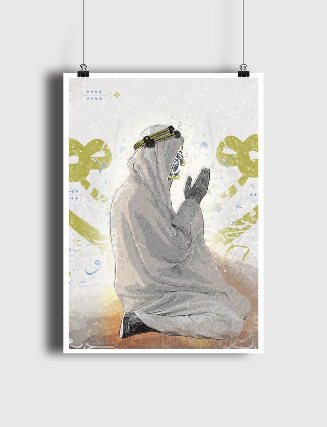 ي رب - Poster