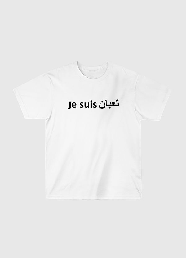 Je suis ta3ban Classic T-Shirt