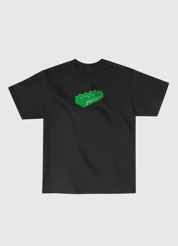 Saudi Brick Classic T-Shirt