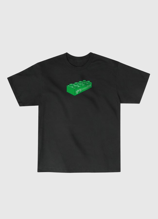 Saudi Brick - Classic T-Shirt