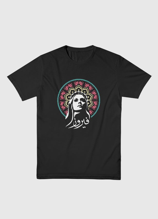 فيروز - Men Basic T-Shirt