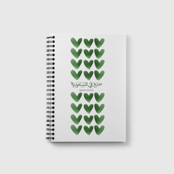 صنع في السعوديه Notebook