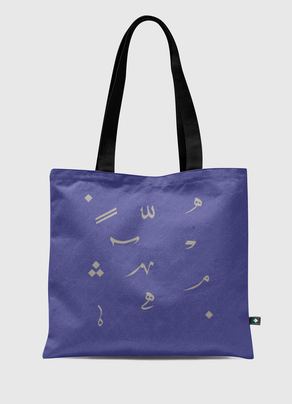 تشكيل بسيط بالازرق  Tote Bag