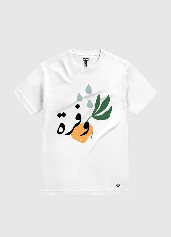 الوفرة White Gold T-Shirt