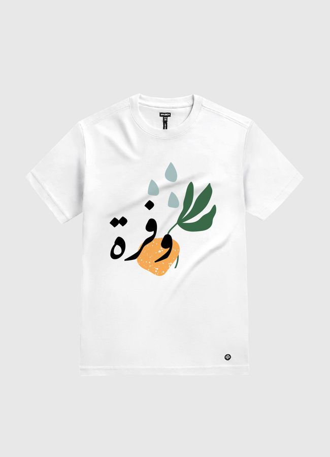 الوفرة - White Gold T-Shirt