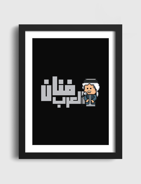 Fanan Al Arab فنان العرب Artframe