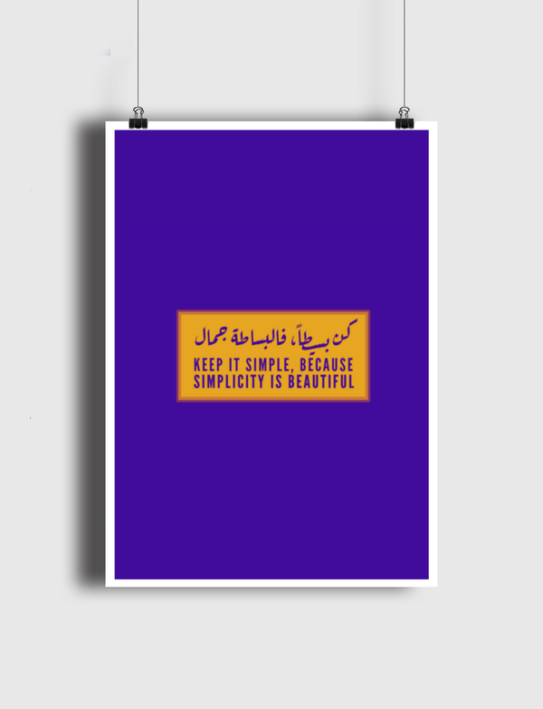 كن بسيطا Poster