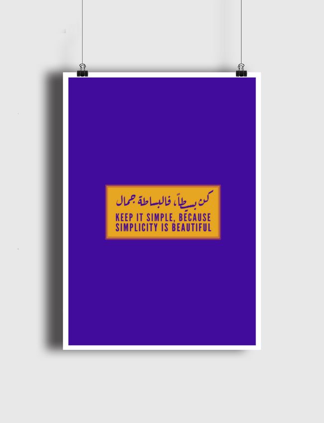 كن بسيطا - Poster