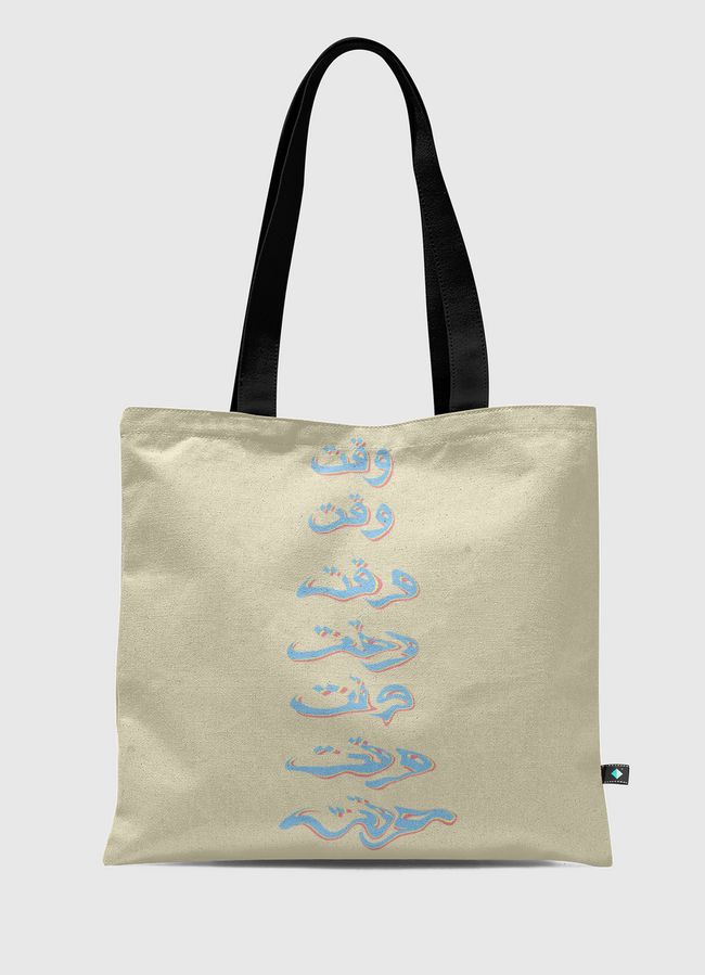 Time - Tote Bag