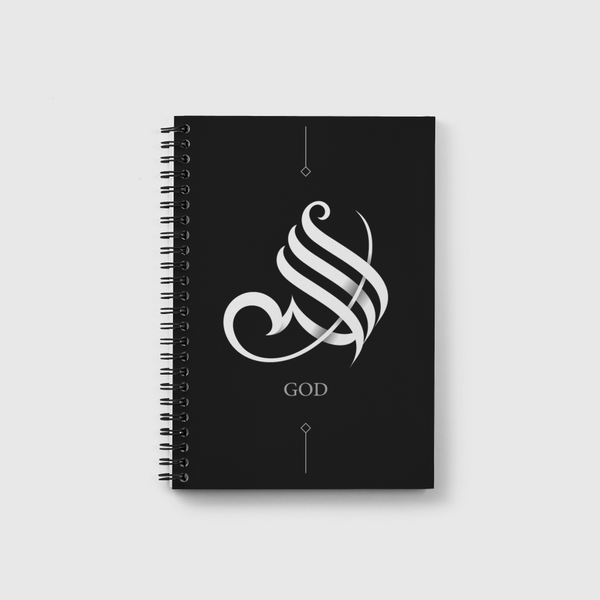 God / الله  Notebook