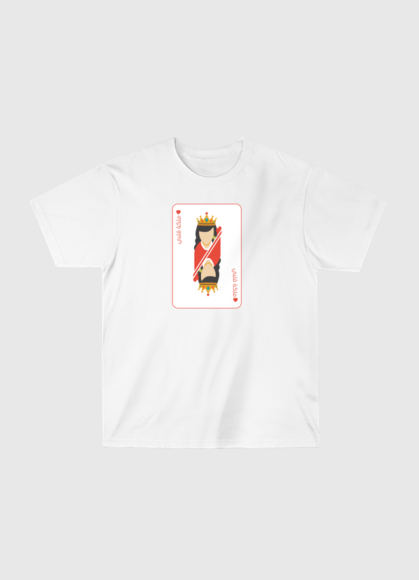 Queen of my Heart Classic T-Shirt