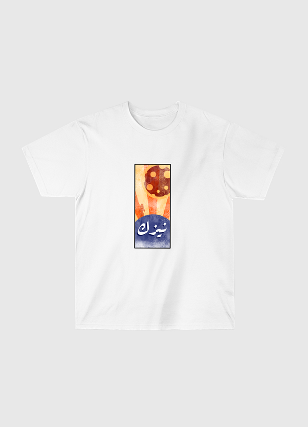 نيزك  Classic T-Shirt