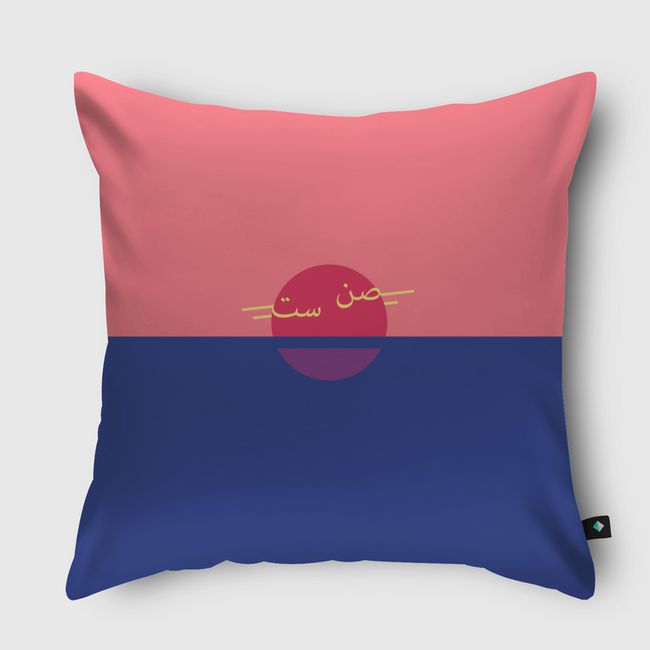 Sunset - Throw Pillow