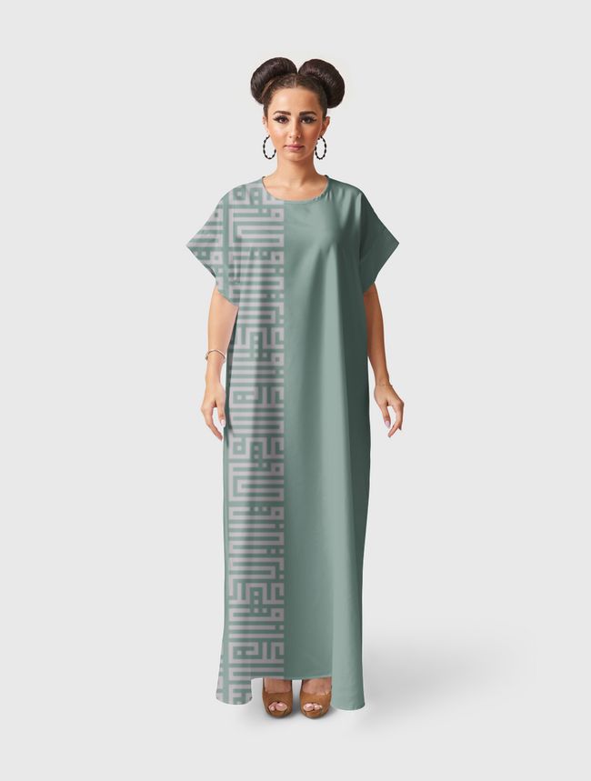 كف عينك عن رزق غيرك ترزق - Short Sleeve Dress