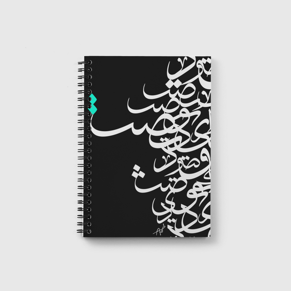 تشككيل Notebook