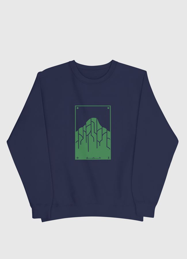 جبل طويق  - Men Sweatshirt