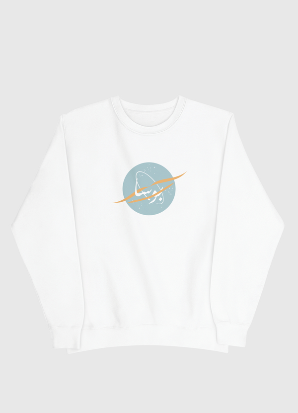 بوسا Men Sweatshirt