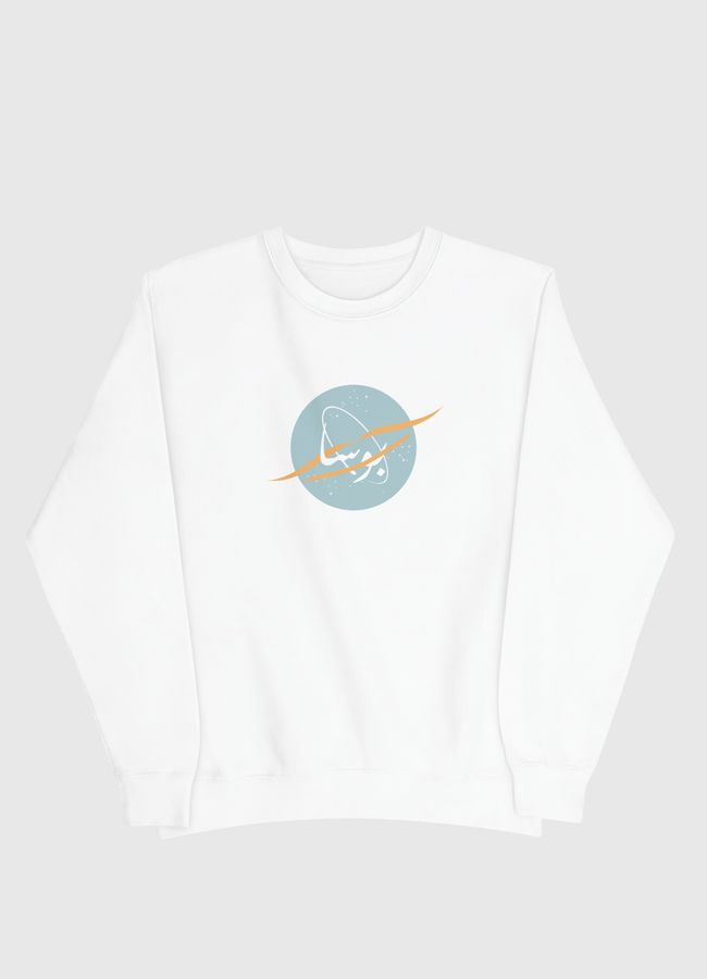 بوسا - Men Sweatshirt